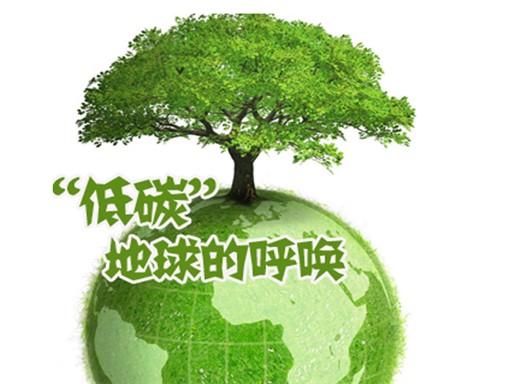 上海召開碳達(dá)峰碳中和工作領(lǐng)導(dǎo)小組擴(kuò)大會(huì)議 在能源、產(chǎn)業(yè)、交通、建筑四大領(lǐng)域持續(xù)發(fā)力