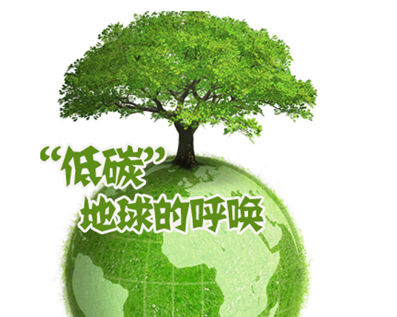 上海召開(kāi)碳達(dá)峰碳中和工作領(lǐng)導(dǎo)小組擴(kuò)大會(huì)議 在能源、產(chǎn)業(yè)、交通、建筑四大領(lǐng)域持續(xù)發(fā)力